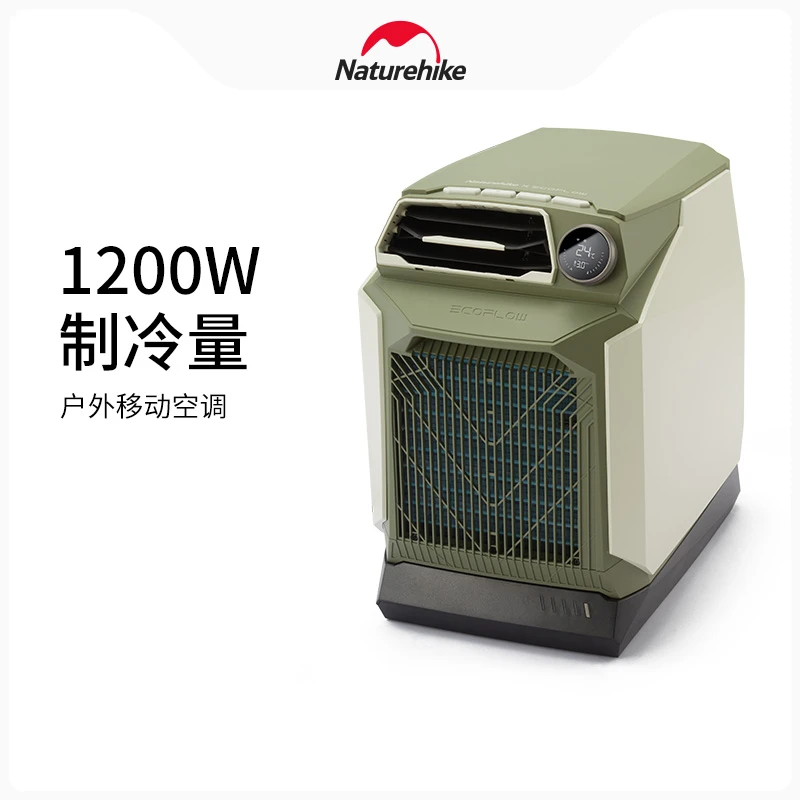 【挪客x正浩联名移动空调】户外便携露营帐篷房车夏季吹风降温神器