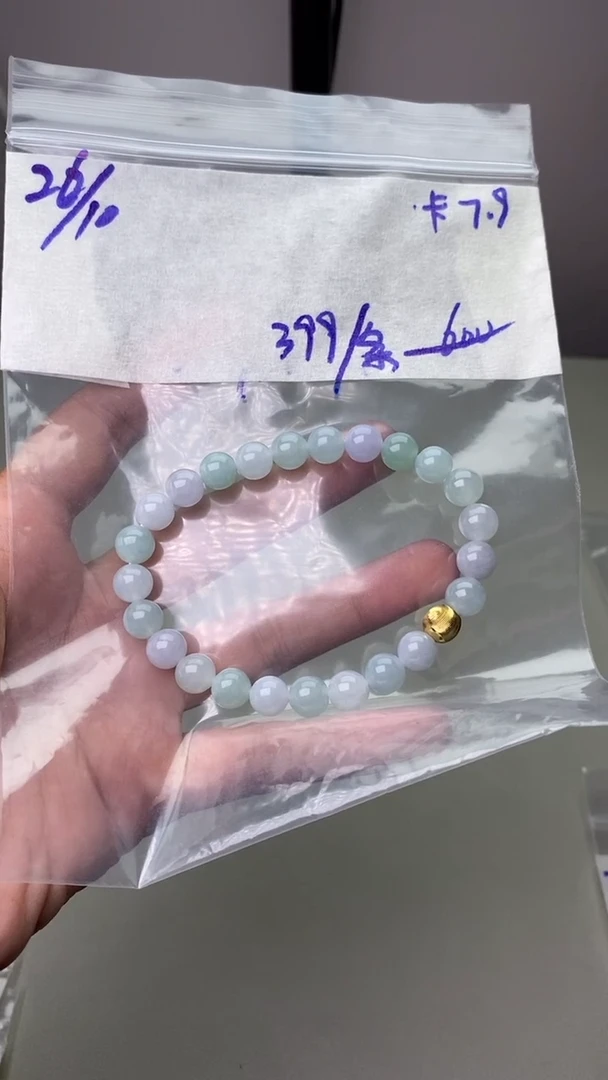 【闪购商品】定制翡翠未镶嵌多样性发货4