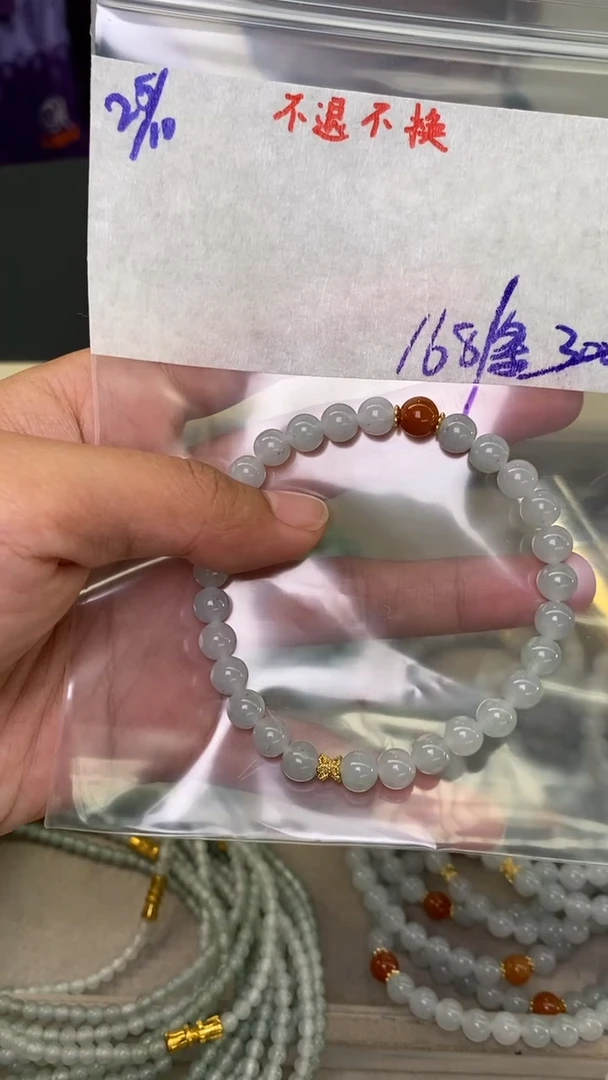 【闪购商品】定制翡翠未镶嵌多样性发货