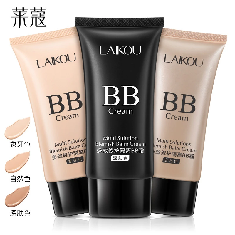 莱蔻BB霜50g保湿补水遮瑕粉底液彩妆隔离自然色多效学生党化妆品