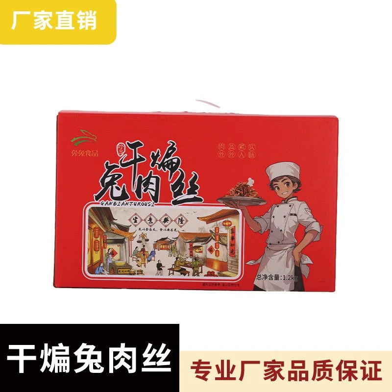 礼盒包装整箱商用兔肉丝干煸拆开既食炒菜饼高蛋特产下饭菜组合