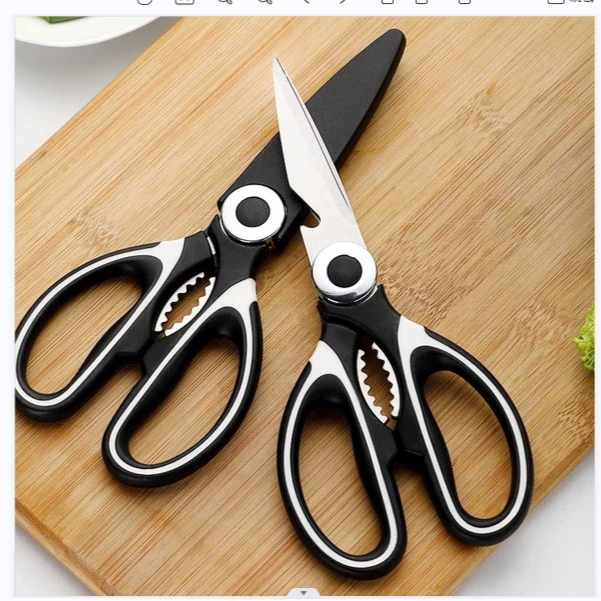 厨房剪刀一把 每人可拍3单 有问题联系客服 非报警器一键呼救按钮