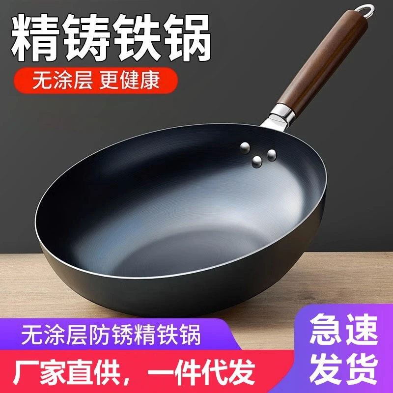 章丘传统铁锅炒锅家用炒菜锅老式平底无涂层不粘锅电磁炉铸铁锅