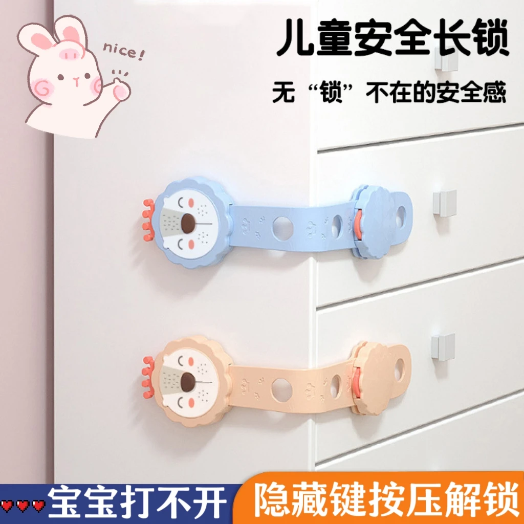 抽屉安全锁儿童抽屉锁扣防小孩打开婴儿防夹手门锁柜子冰箱柜门锁