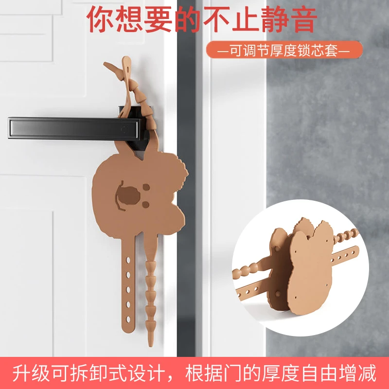 房门静音锁套双层防止风吹门响贴门缝夹垫卧室房门锁套关门缓冲套