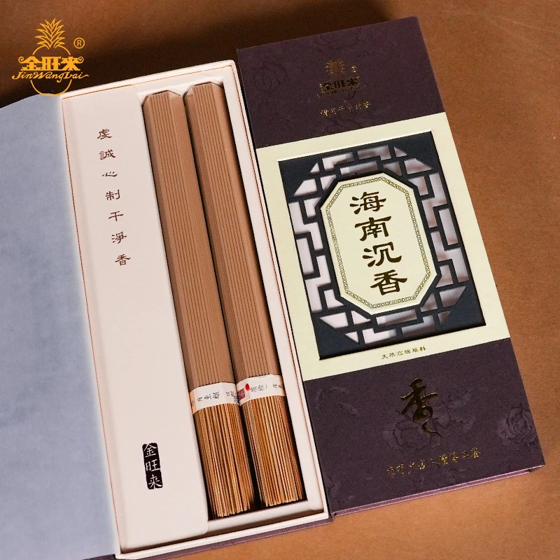 高品质竹签香•海南沉香精选优质原材经典开窗盒室内家用香金旺来