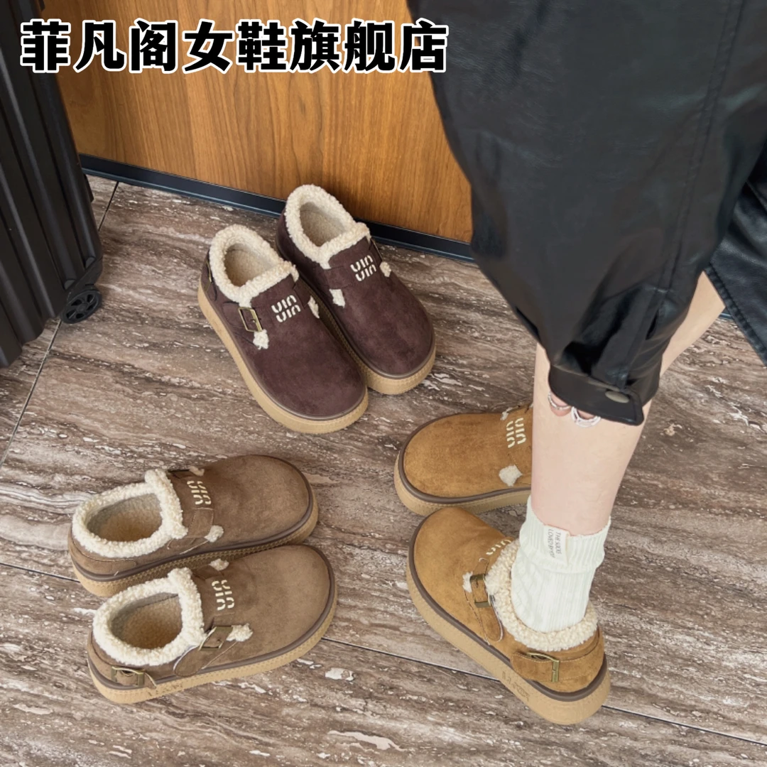 菲凡阁厚底博肯雪地靴女冬季2024新款休闲加绒加厚磨砂绒毛棉鞋