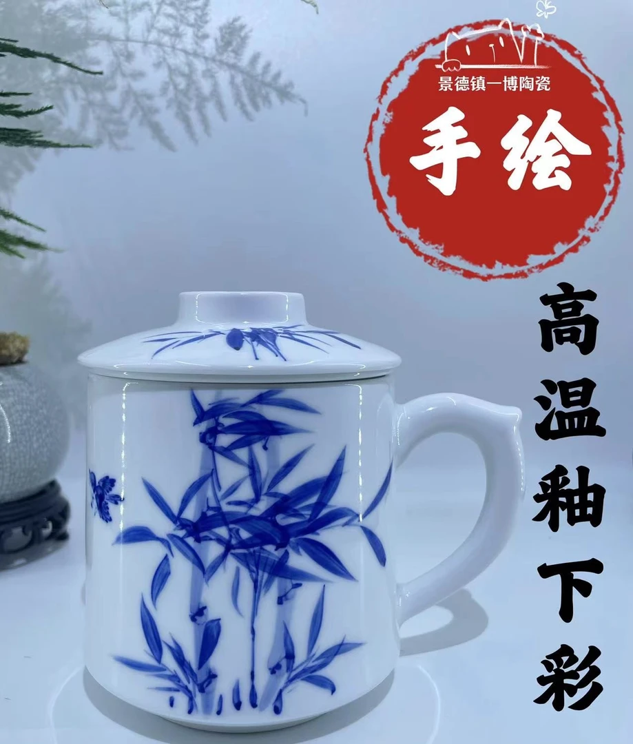 景德镇手工手绘竹报平安高温陶瓷带盖内胆过滤茶杯办公家用三件套