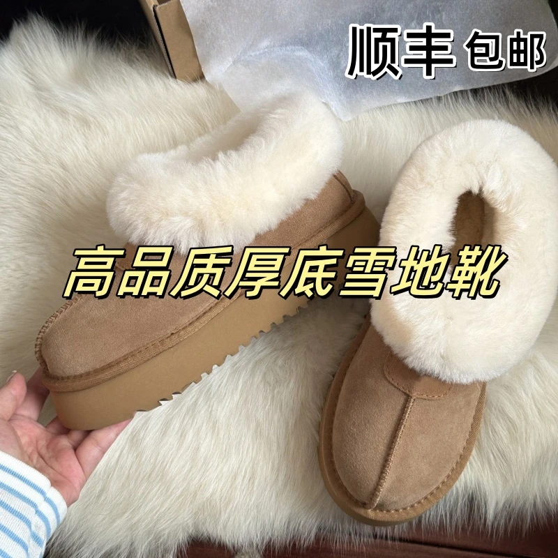 厚底塔次特短筒真皮雪地靴女2024新款冬季加绒加厚增高保暖棉鞋女