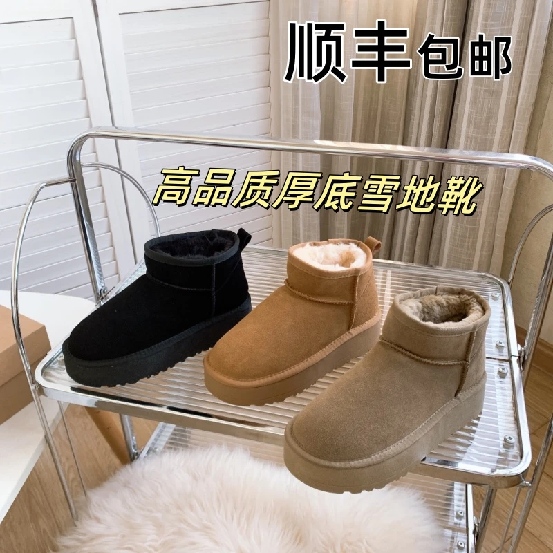 厚底雪地靴女款真皮冬季2024新款加绒加厚增高保暖短筒mini雪地棉