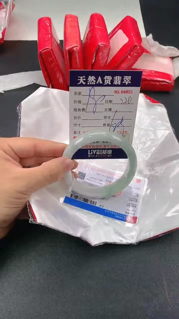 【闪购商品】翡翠手镯未镶嵌220