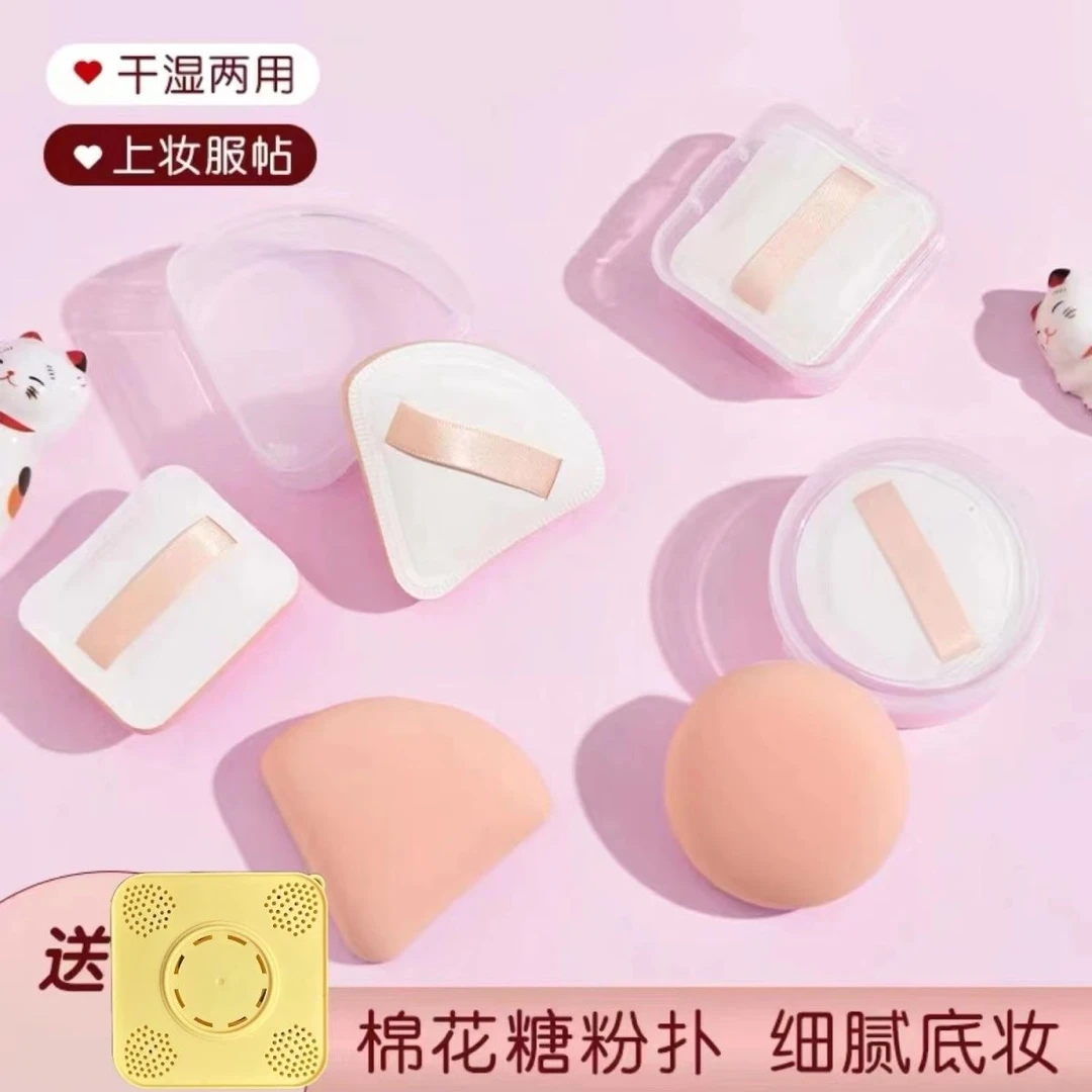 棉花糖气垫化妆粉扑遮瑕定妆超软服帖饭团不吃粉底液专用干湿两用