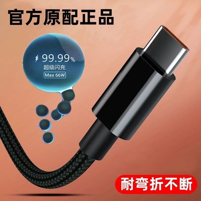 适用小米9Pro快充闪充数据线MI9Pro充电器线原装typec手机线加长
