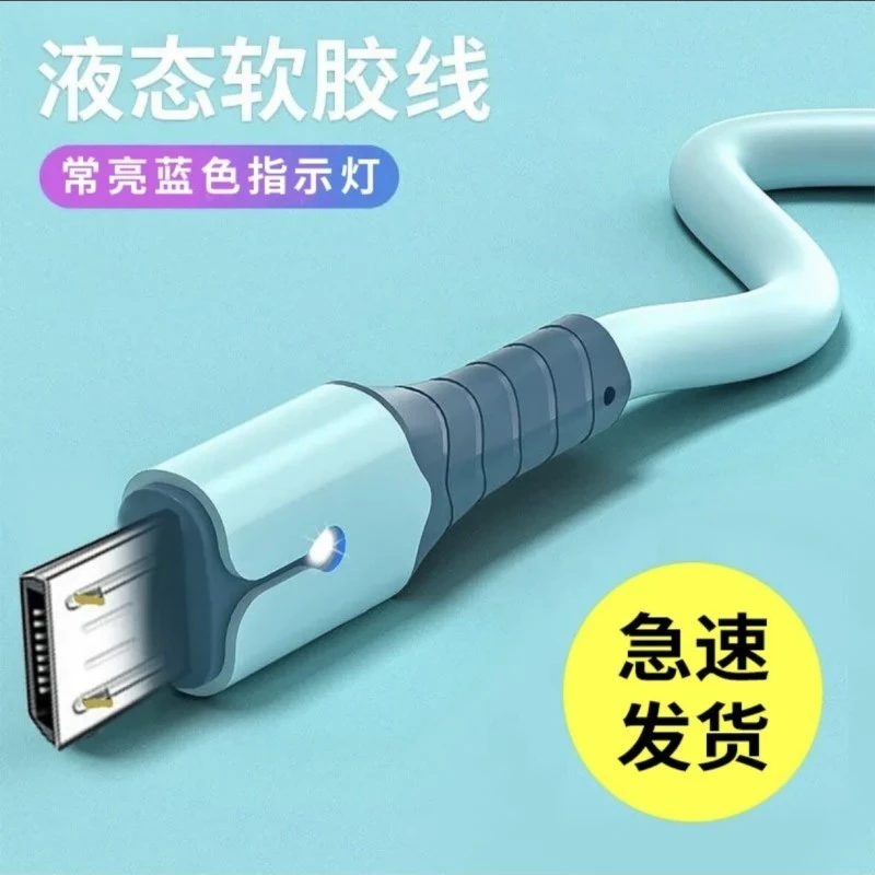 适用荣耀Play3快充闪充数据线HonorPlay3充电器线原装安卓手机线