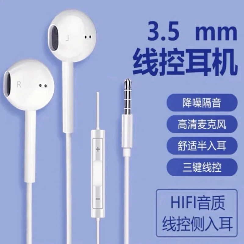 适用OPPOA57耳机A57原装耳机入耳式A57原配耳机有线游戏专用耳机
