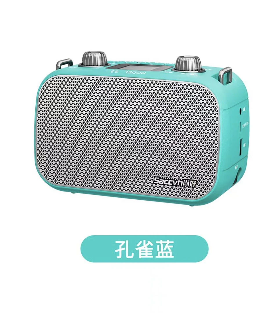 尚好s3迷你小音响