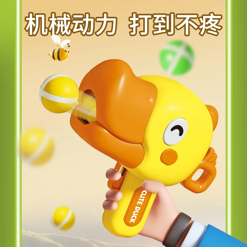 恐龙粘粘球枪飞镖盘标靶玩具弹射黏黏球宝宝礼物益智男