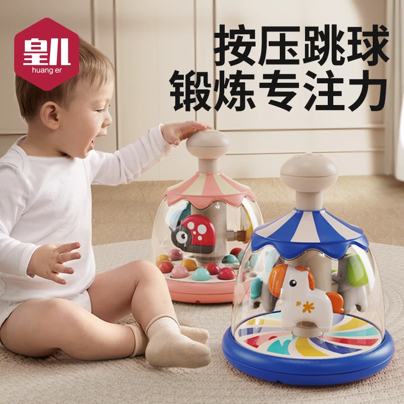 「超萌好物」婴儿玩具0一1岁早教益智宝宝6个月以哄娃神器儿童摇铃