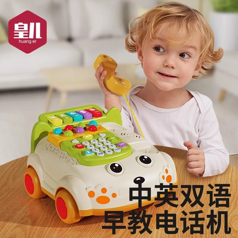 皇儿 儿童电话机玩具