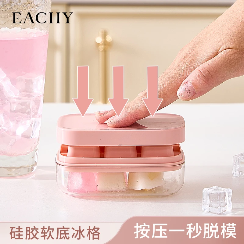冰块模具家用迷你小号按压冰格冰箱自制冰块神器网红硅胶储存冰盒