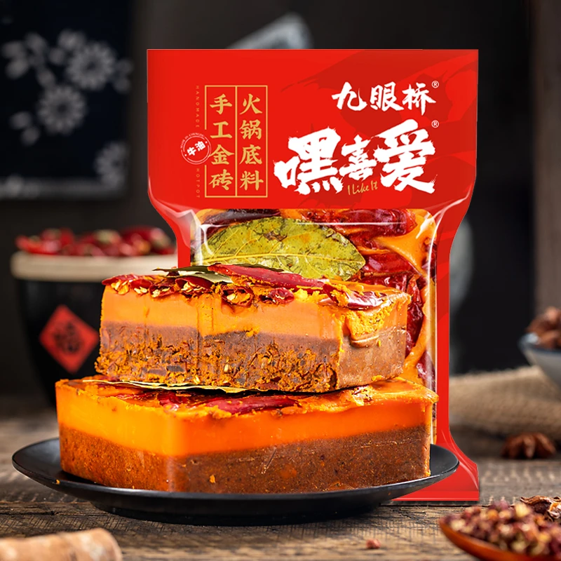 九眼桥嘿喜爱468g火锅底料四川重庆牛油火锅麻辣烫串串香手工调料