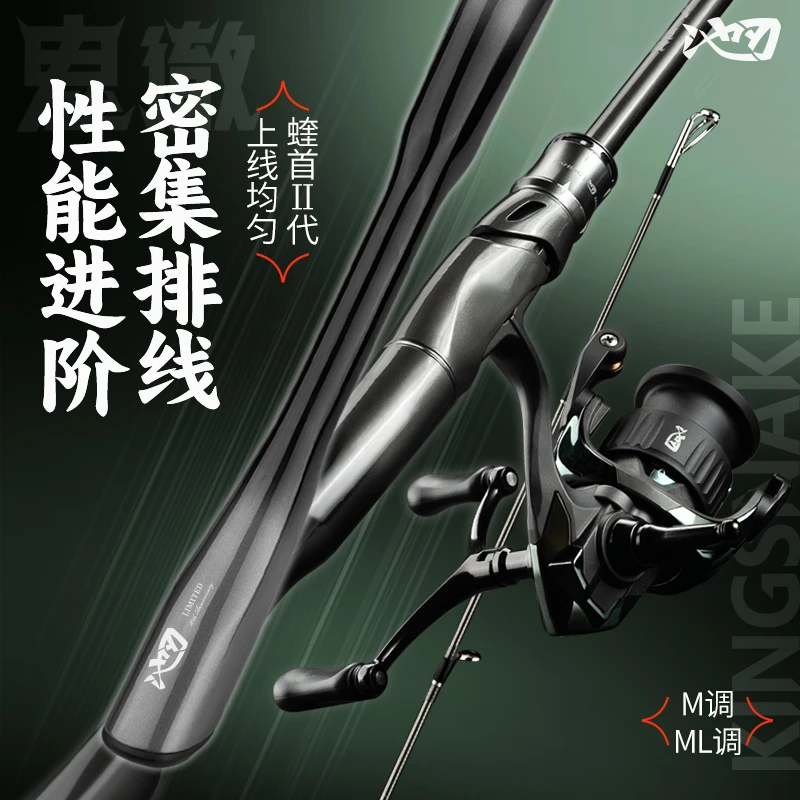 池刃蝰首二代碳纤维路亚套装全套马口远投鳜鱼鲈鱼翘嘴直柄鱼竿