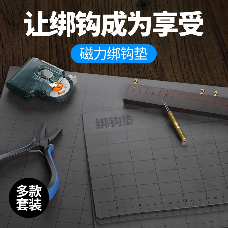 粼湖鱼钩垫子绑钩垫带磁防滑磁力工具组合套装渔具垂钓强磁小配件
