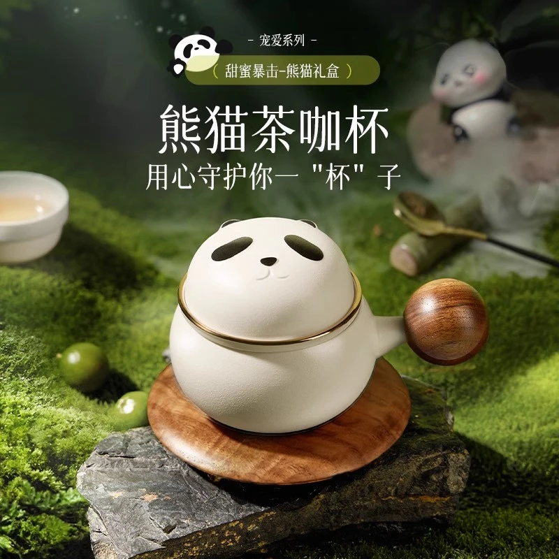 PAKCHOICE生日礼物女生送闺蜜情侣办公室陶瓷茶具熊猫马克杯子