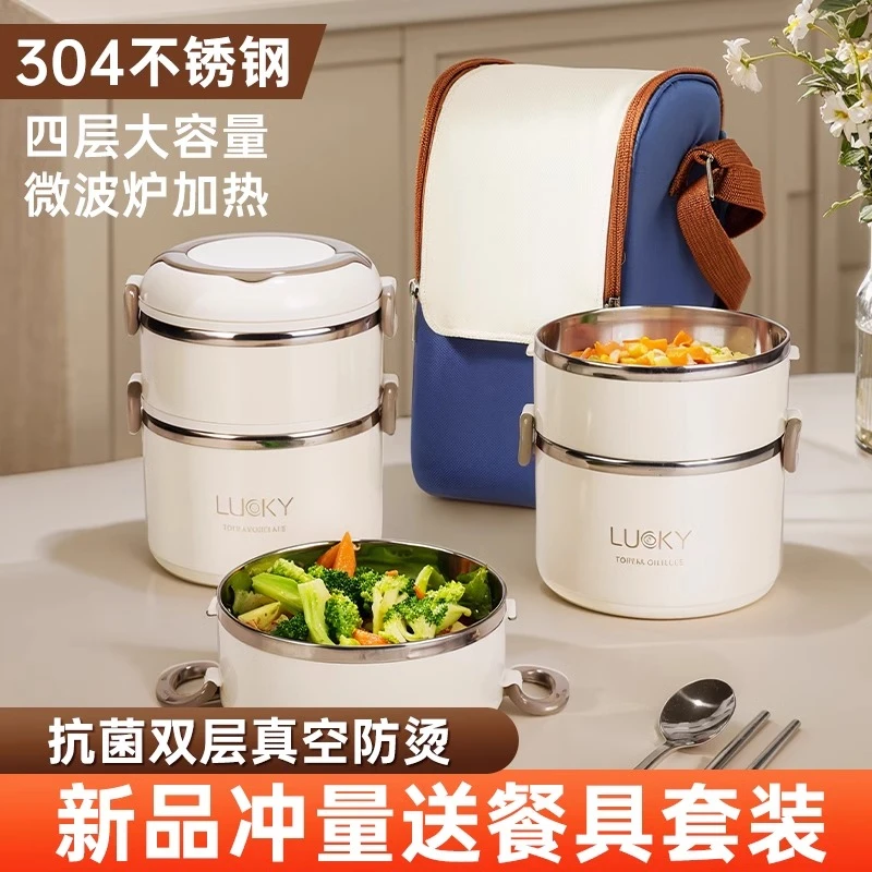 PAKCHOICE学生饭盒多层保温饭盒成人上班族带盖密封便当盒大容量