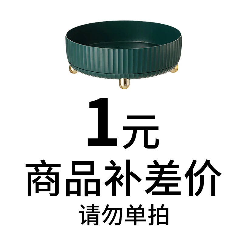 【客服专享】多功能置物架配件客服专属链接