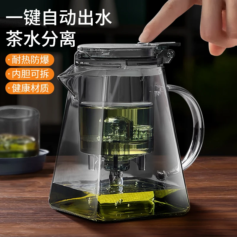 茶壶泡茶家用飘逸专用杯茶具个人套装玻璃喝茶办公室水杯泡茶用
