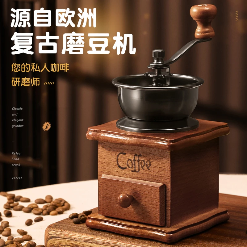 手磨咖啡机小型家用手冲咖啡套装器具咖啡豆研磨机手动手摇磨豆机