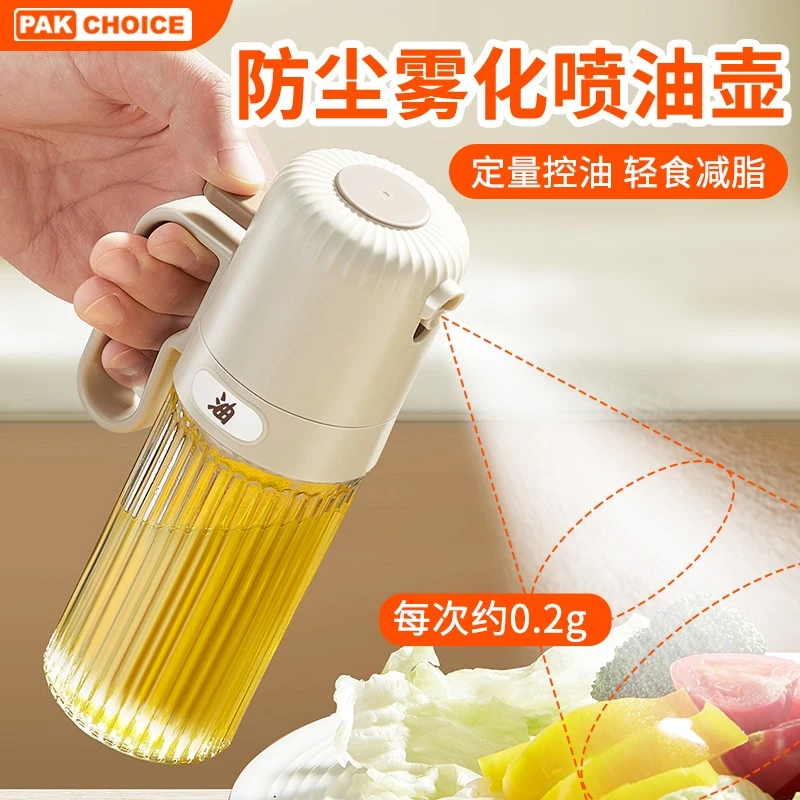 PAKCHOICE玻璃喷油瓶喷油壶厨房空气炸锅喷雾瓶食用油雾化喷油瓶
