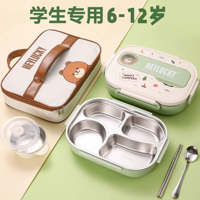 学生饭盒专用316不锈钢保温饭盒女孩儿童便当盒便携餐盒大容量