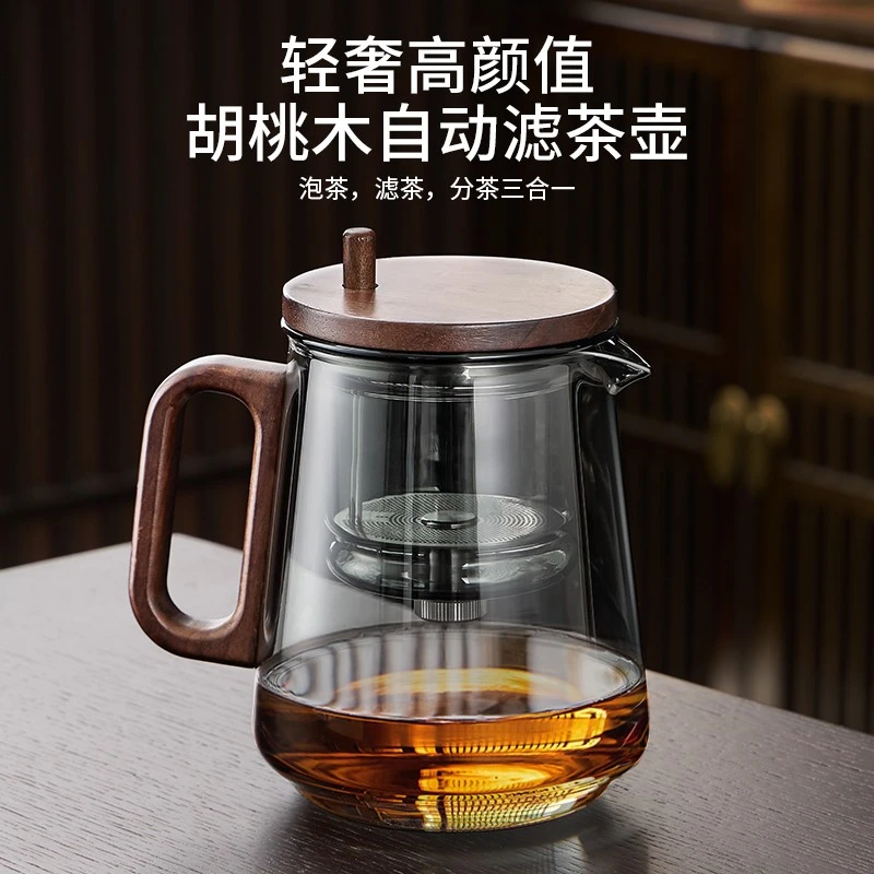 茶壶泡茶家用多功能茶水分离杯办公室泡茶杯飘逸专用杯玻璃茶具