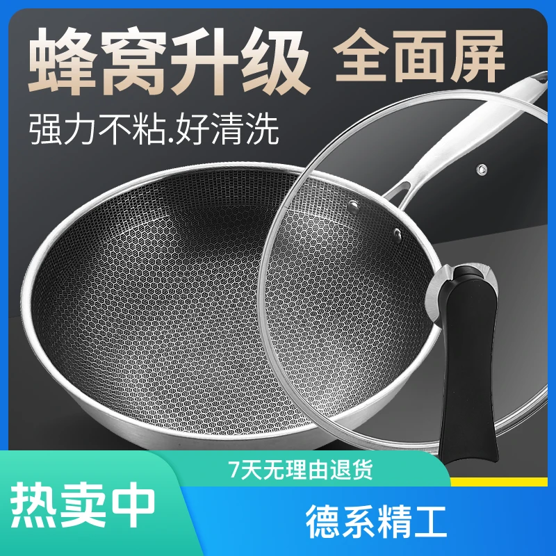 32cm强力不锈钢炒锅三层不锈钢炒菜耐磨无烟少油家用多用途炒锅