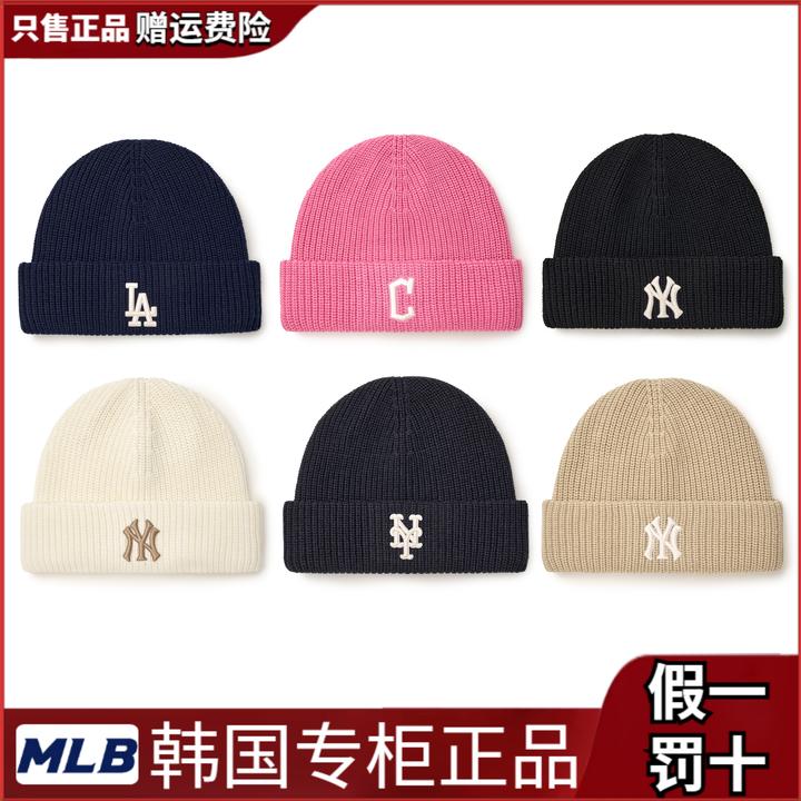 韩国mlb毛线帽情侣针织帽保暖护耳秋冬帽粗毛线帽冷帽时尚百搭