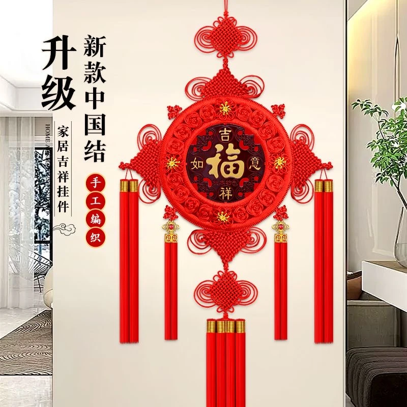 新款四星赐福桃木中国结新款挂件福字装