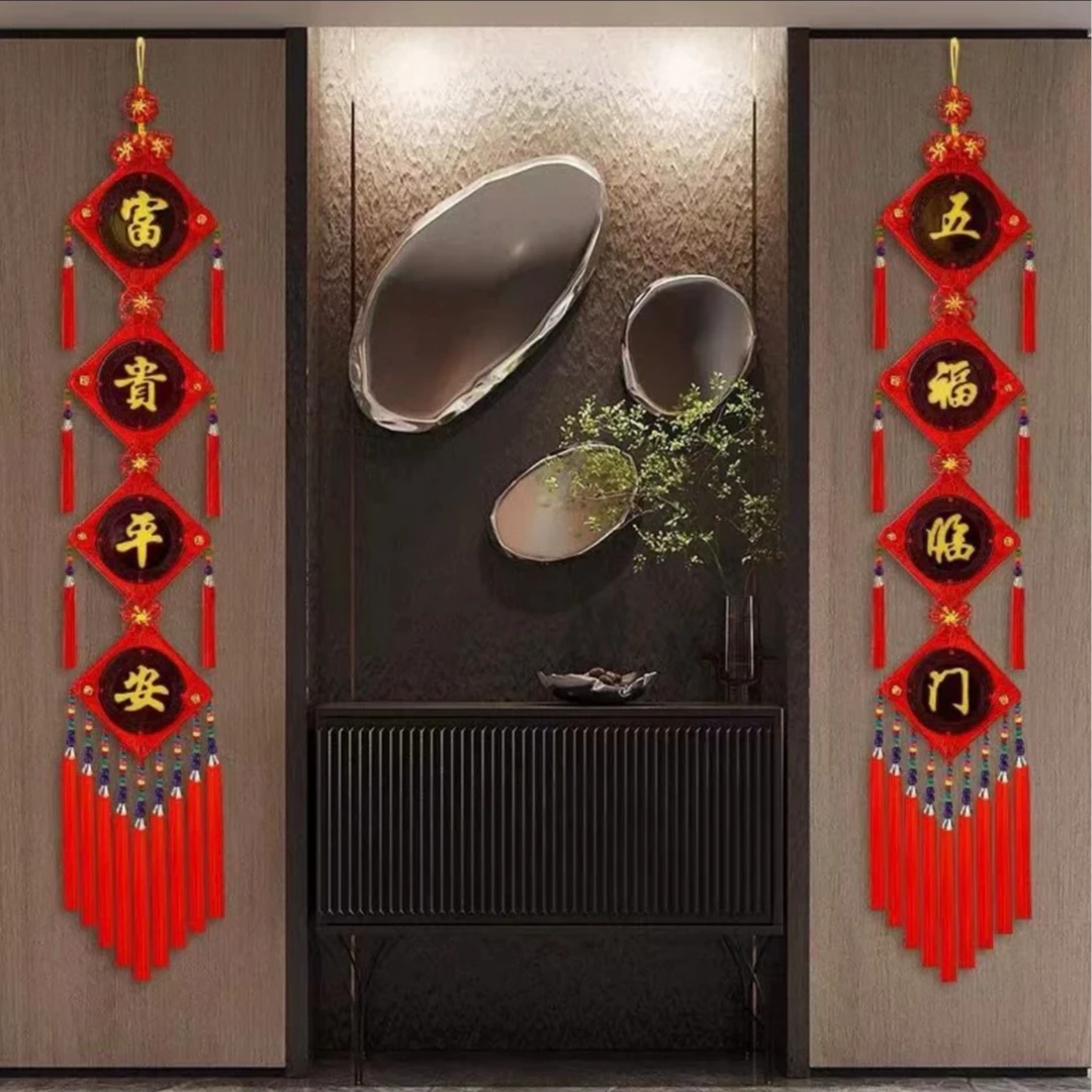 手工编织桃木雕刻吉祥中国结五福临门富贵平安民族风对联