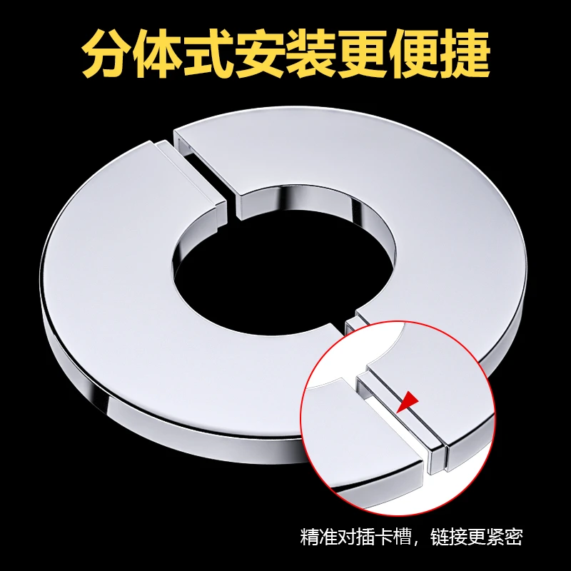8K角阀家居好物耐用遮丑装饰盖不锈钢水龙头遮挡盖角阀装饰盖适用
