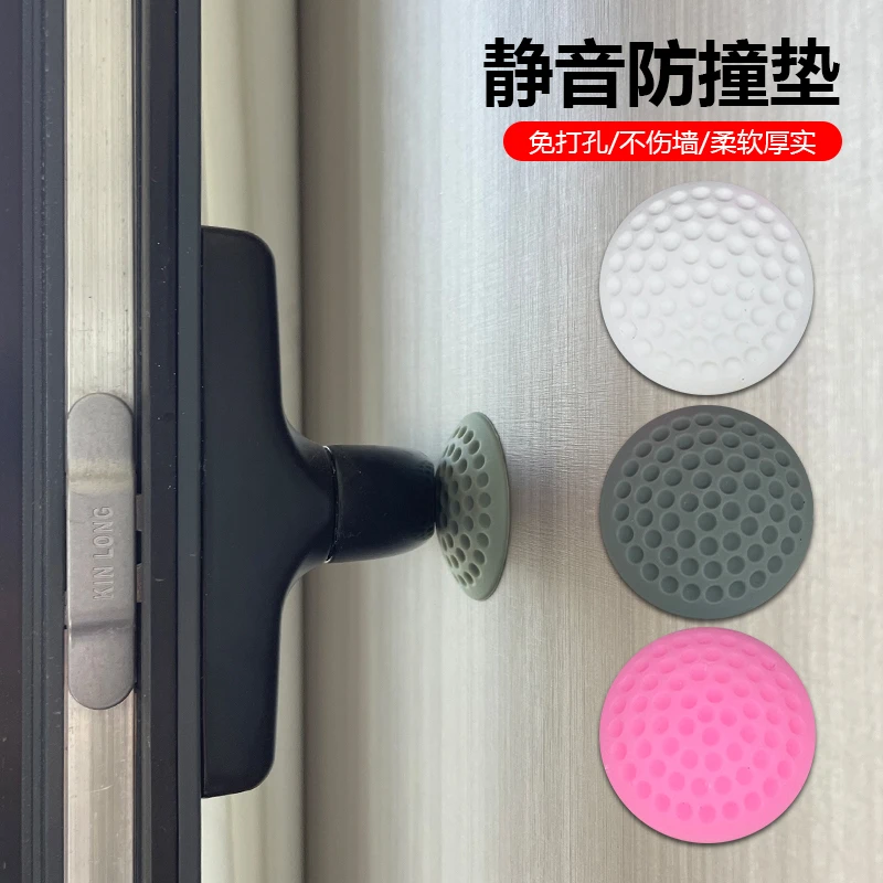 窗户防撞角橱柜冰箱硅胶门把儿童老人防保护防撞门吸防撞器防撞贴