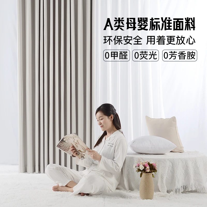 星辰棉高温定型不透光窗帘加厚遮光防晒卧室轻奢简约客厅飘窗