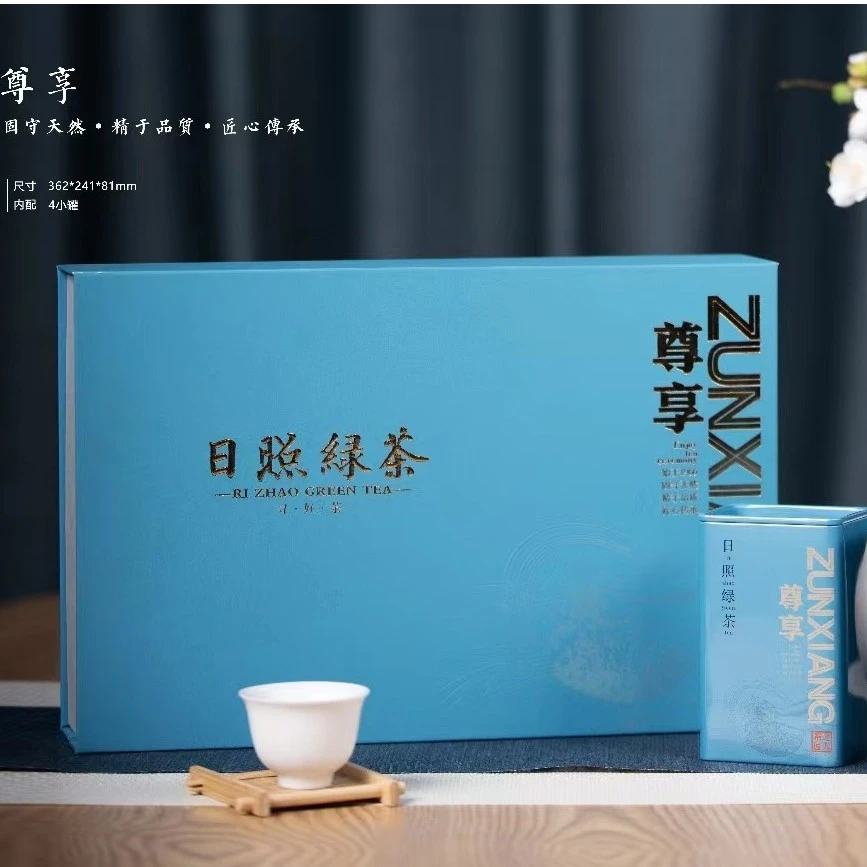 【秋茶尊享礼盒装2提 】圣青日照绿茶2023年新茶叶秋茶板栗香产地