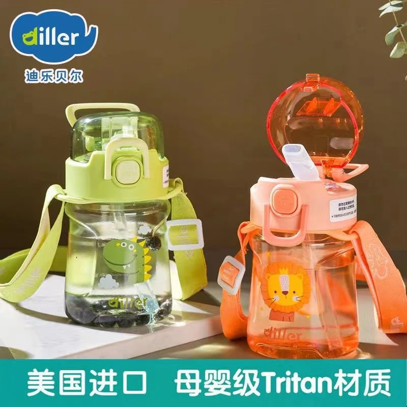 迪乐贝尔大肚杯春夏季水杯幼儿园小学生防摔吸管杯幼儿卡通便携