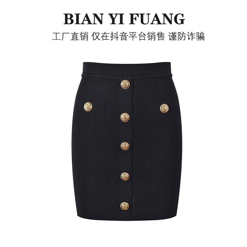 【BIANYIFUANG】早秋经典百搭金属纽扣半身针织裙显瘦A字裙高腰打底