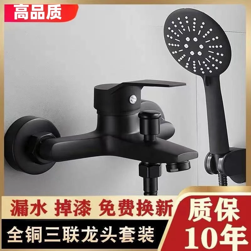 高品质冷热水龙头浴室淋浴花洒热水器淋雨开关混合阀暗装三联