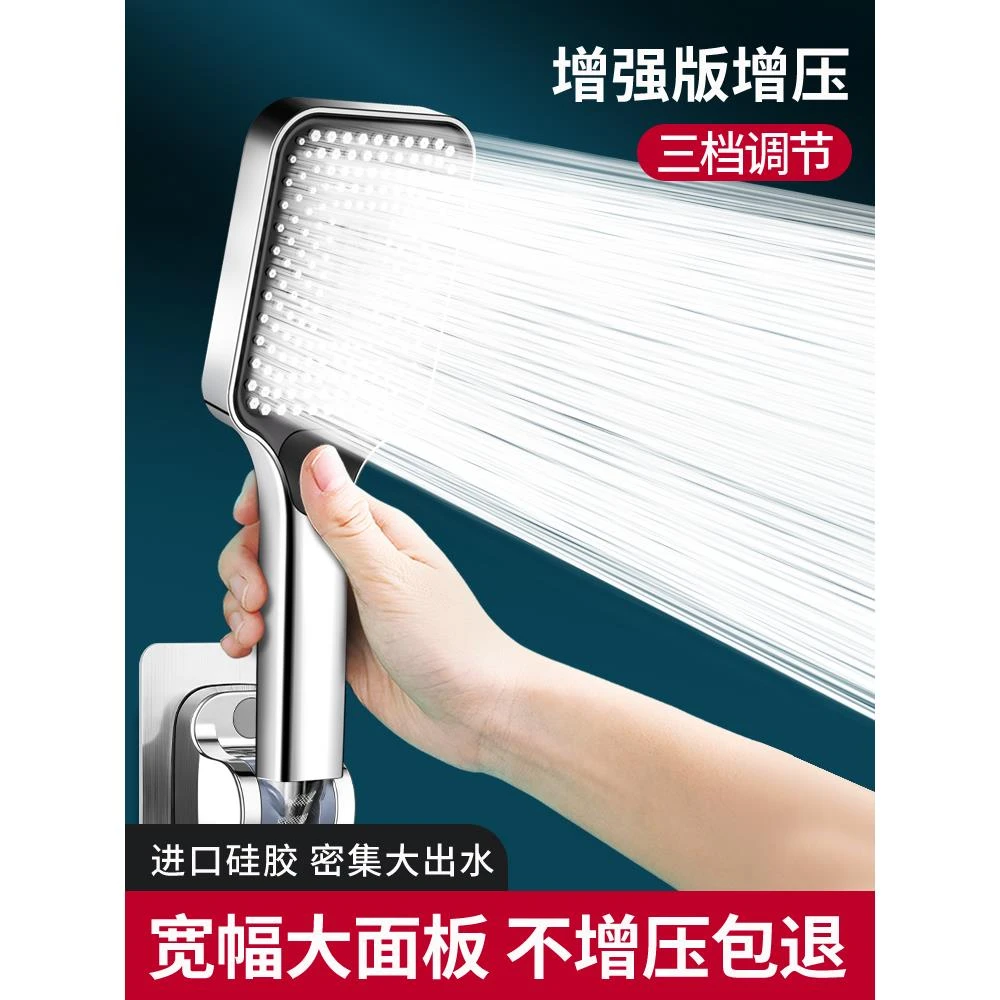 高品质花洒喷头超强淋浴洗澡热水器水龙头浴室手持式加压莲蓬头