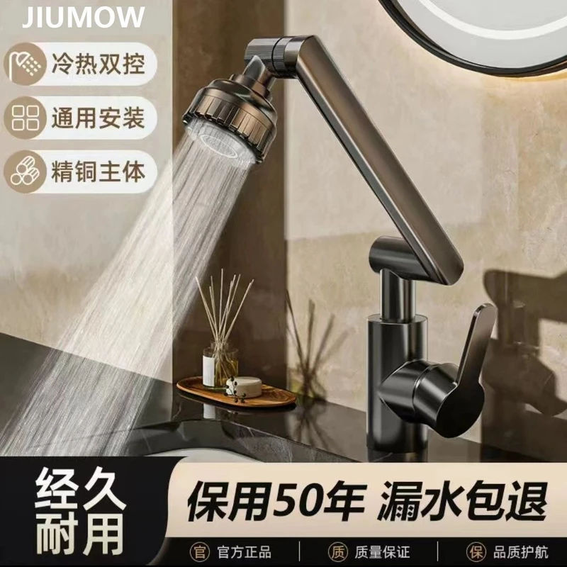 高品质精铜洗手盆水龙头家用卫生间洗脸池浴室台面盆冷热龙头万向