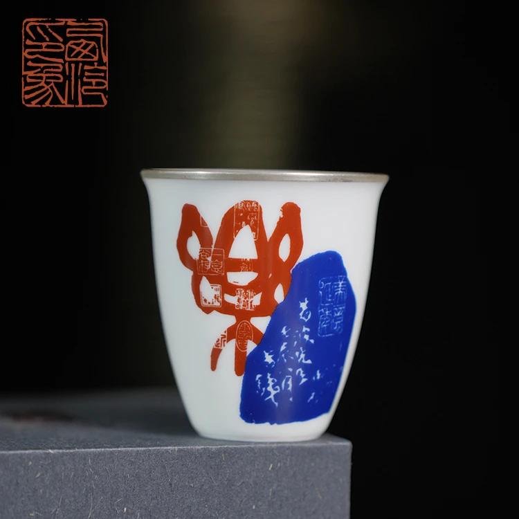 【西泠印象上新】吴昌硕陶瓷锔钉工艺 纯手工拓片乐字杯HX0072