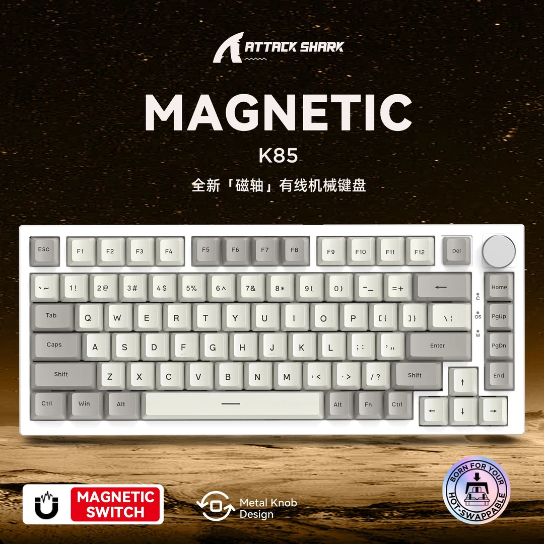 准新品 攻击鲨K85电竞磁轴机械键盘客制化PBT键帽RGB可驱动